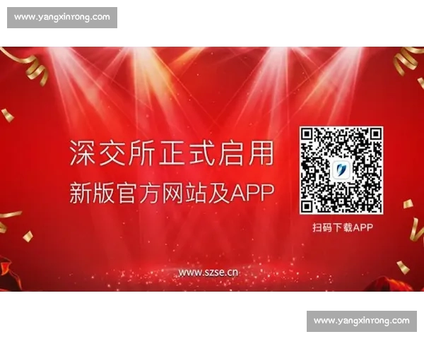 体育APP最新版本全新上线多项功能优化提升运动体验