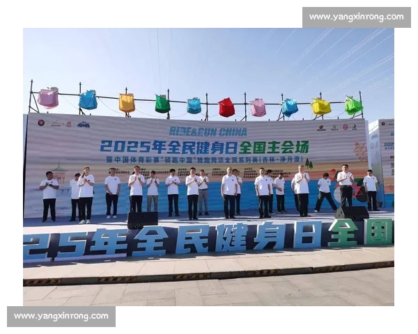 体育中国官网入口全面升级全新体验助力全民健身发展